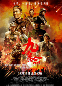 国产久热香蕉在线观看
