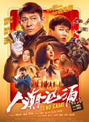 成人电影拍摄