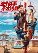 小姨子的梦想