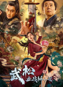 坏妈妈性