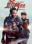 古典武侠二区