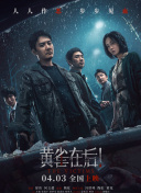 丁香婷五月