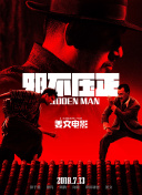 a级大片
