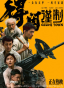 久久久成人