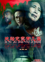 99久久久国产精品免费播放器