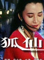 秋霞在线三级