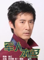 调教小妾