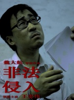 日本高清免费看