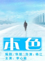 一女被三男c到高潮