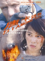桃色婷婷