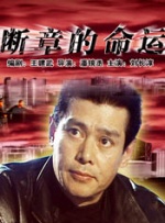 老汉av