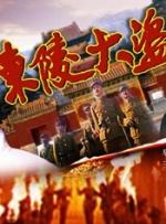 色综合中文字幕天天在线