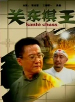 国产免费怡红院视频