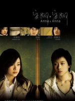 女人旅馆3