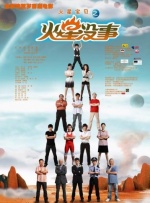 围裙室：美味的服务2
