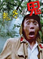 青青青青爽极品在线视频