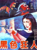 摄影社与搭档