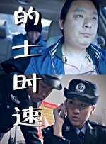 四虎国产在线