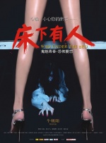 粉色内衣的女儿朋友