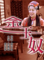 黄金网站在线观看视频大全官网