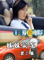 边打电话边被躁91