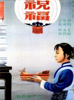 欧美日韩精选