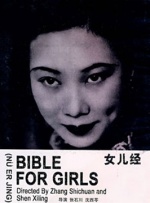 极品美女24fa人体无圣光