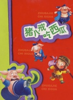 99精品久久精品一区二区