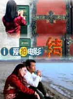 香蕉啪