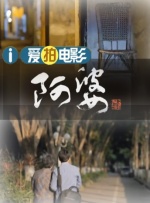 亚洲风情