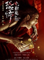 欲奴未删减版