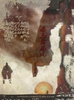 十九岁免费观看全集完整版