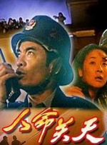 新婚夫妇的性生活