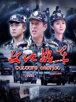 催眠性指导1～6无删减