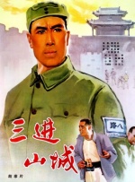 三级视频中文字幕