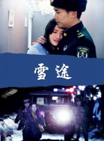 西宫梦电影在线观看免费版高清