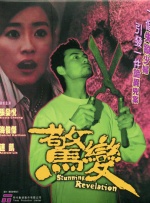 青免费视频