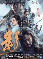 大雾之下樱花动漫免费播放