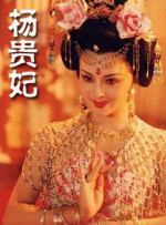 丁香六月婷婷在线观看视频