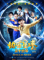 丁香花电影免费看电视剧