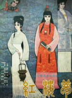 亚洲国产一区在线观看