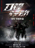 梦幻联动是什么意思