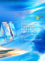 浪漫派丈夫的信