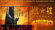 成人精品一区二区三区电影