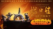 午夜成年免费观看视频