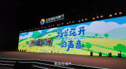 樊振东同人文