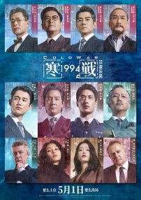 2021国内精品久久久久影院