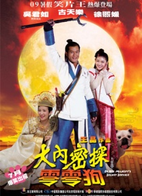 我的美丽l老婆