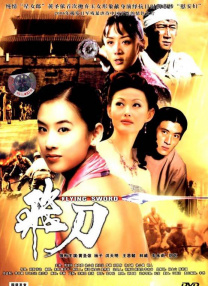 日韩一区二区精品久久高清