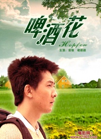 伊人久久大香线蕉综合高清